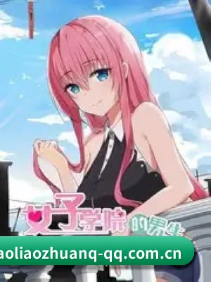 爆料专区 APP